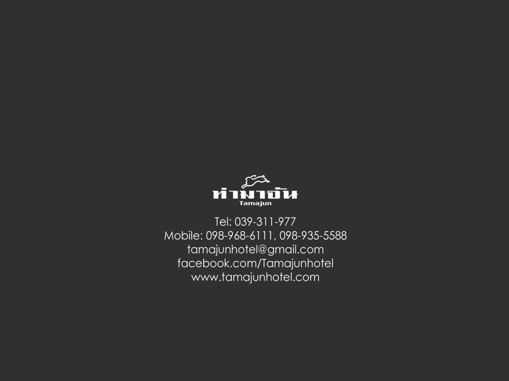 Tamajun Hotel Csanthaburi Kültér fotó
